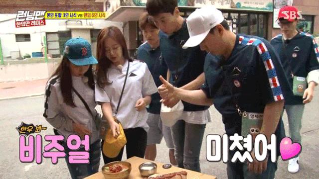 running man爆黑料哪一期 (runningman全员高光)