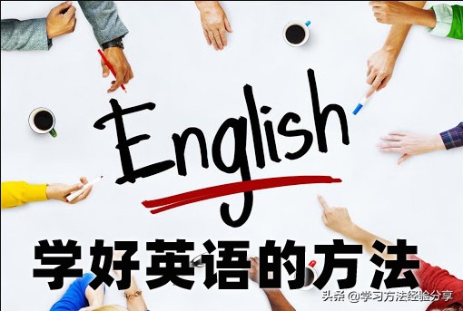 英语太差了如何提高英语成绩,小孩英语成绩差如何提高英语