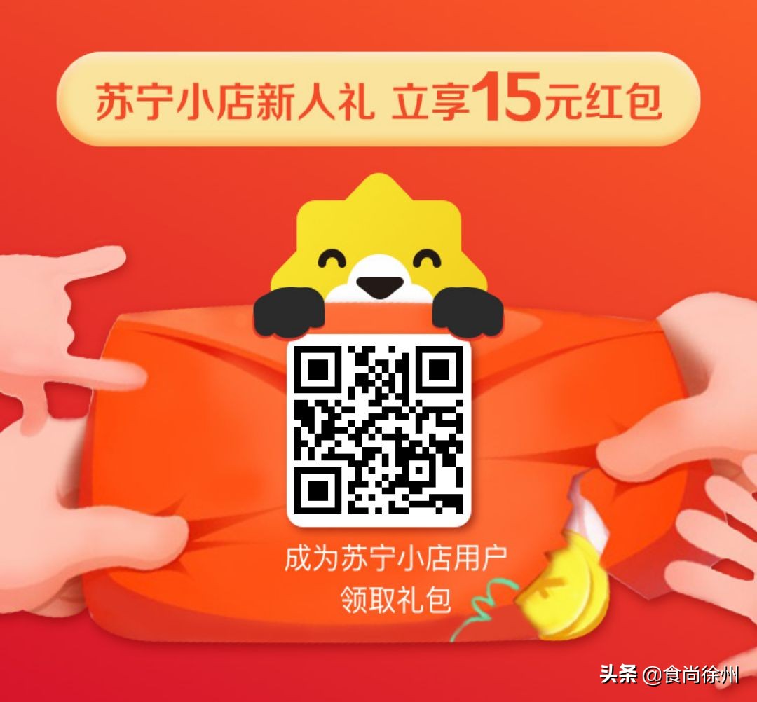 疫情买菜指南,疫情期间买菜团购