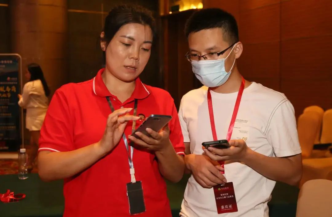 微信支付智慧经营暨小安生活本地生活O2O社交电商交流会圆满落幕