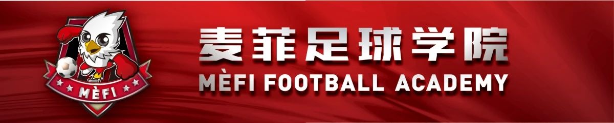 为了让更多孩子踢球，教育部也是拼了