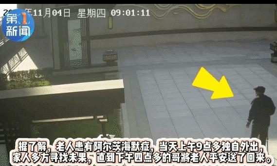 陕西网红冲哥,陕西的哥