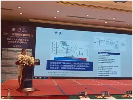 全国中医妇科疑难病高峰论坛,妇科微创理论与实践高峰论坛