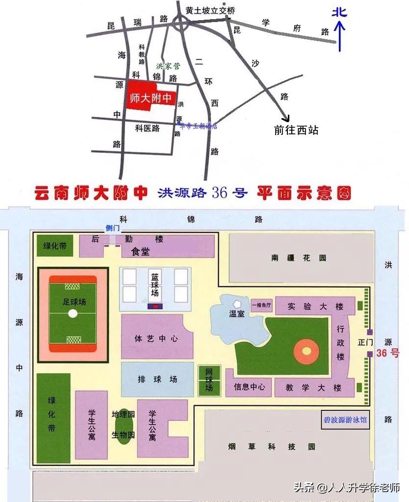 云南师大附属官渡中学中考成绩,云南师大附中中考招生分布