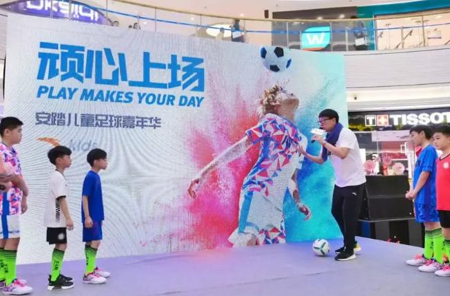 想要PK足球小将？这身装备助你一臂之力