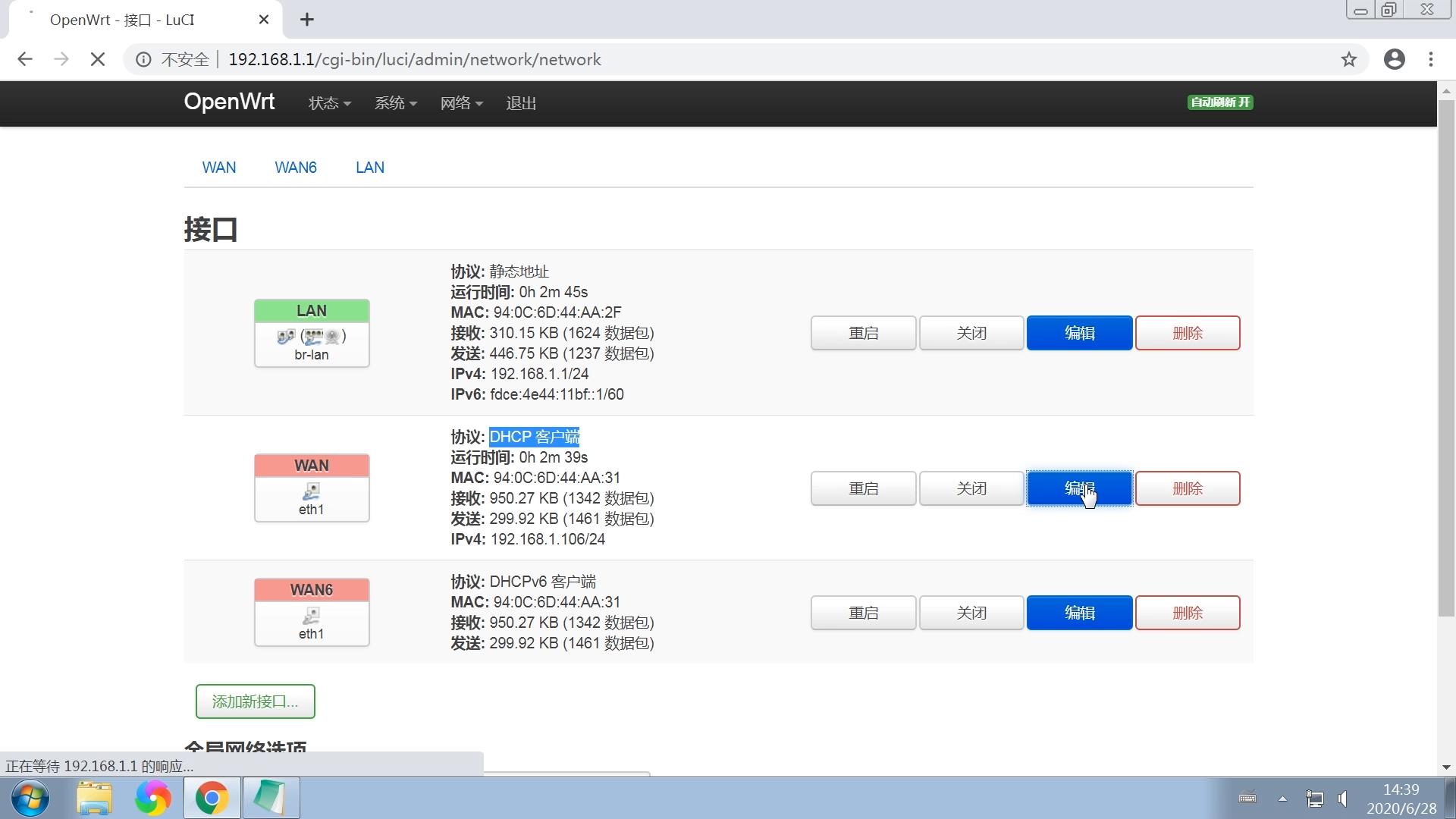 360路由器刷openwrt固件,小米路由器openwrt固件下载