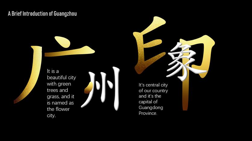 ppt里没有海报封面选项,如何制作ppt封面海报