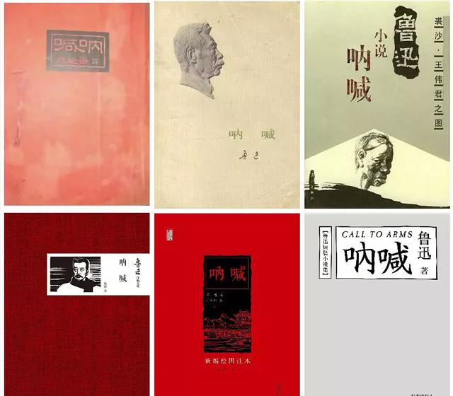 重读朝花夕拾这本书,重读鲁迅的文章