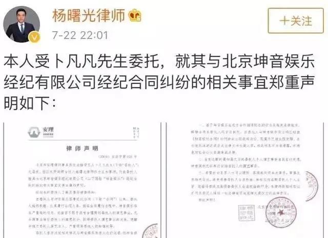 线下碰面约架,线下约架队友