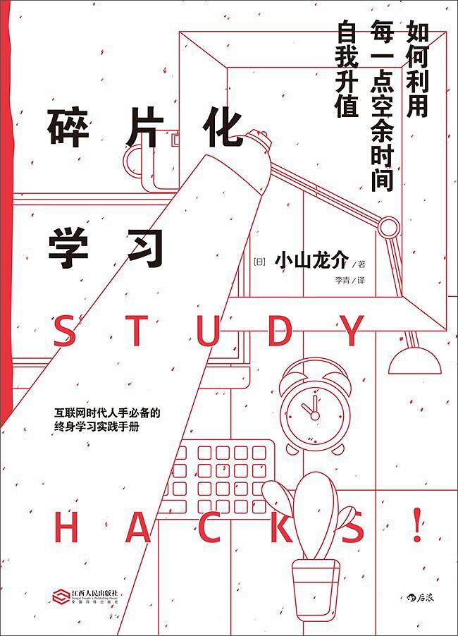背了很多单词,还是学不会英语?掌握这4点,英语水平直线上升