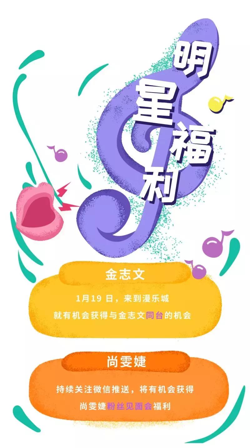 周年庆爆料完整版,周年庆预热视频