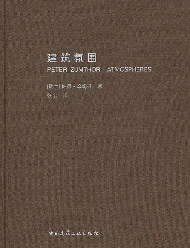 27本适合设计师看的好书