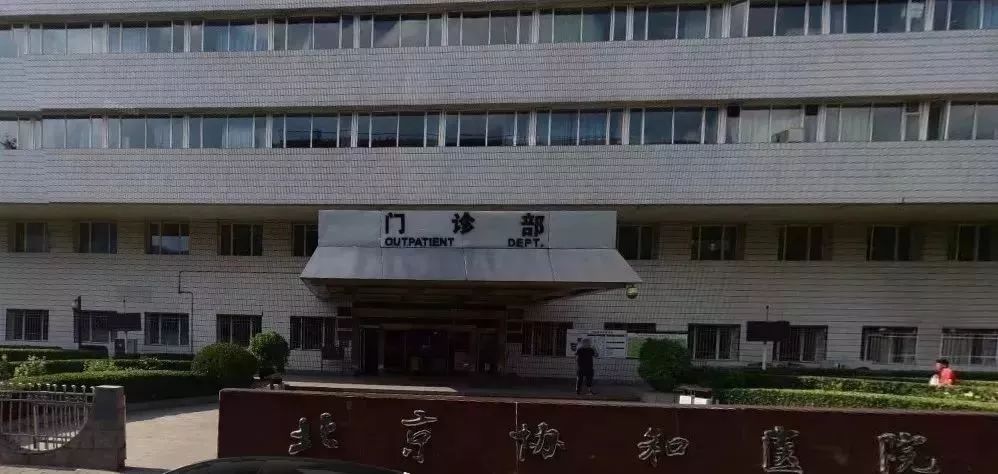 北京最大的十字路口,北京最安全路口