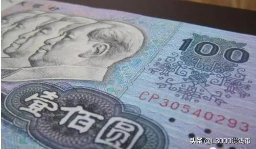 05版50元人民币冠号大全,新版人民币哪些冠号值得收藏