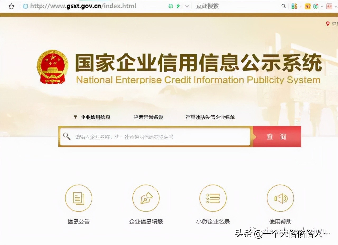 会计常用的十大网站,会计常用的几个平台