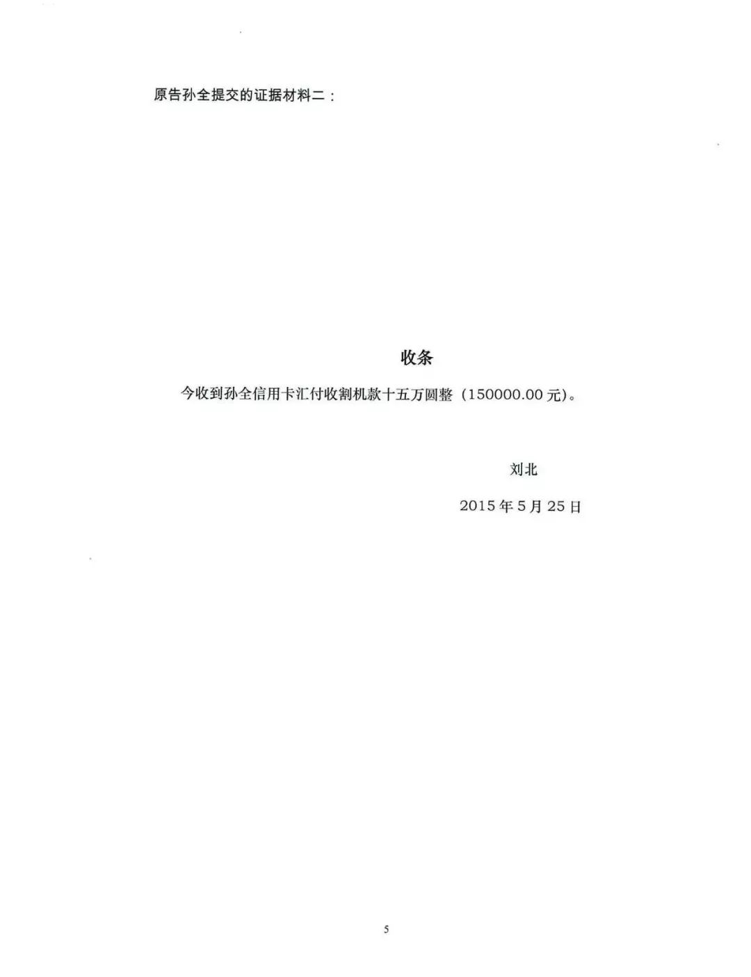 法官入额笔试试题,法官入额考试需要重点复习什么