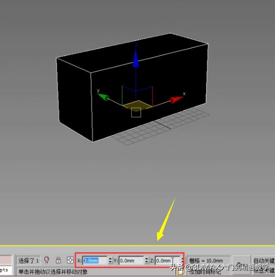 橱柜3dmax柜体建模教程详解,3dmax柜体建模教程