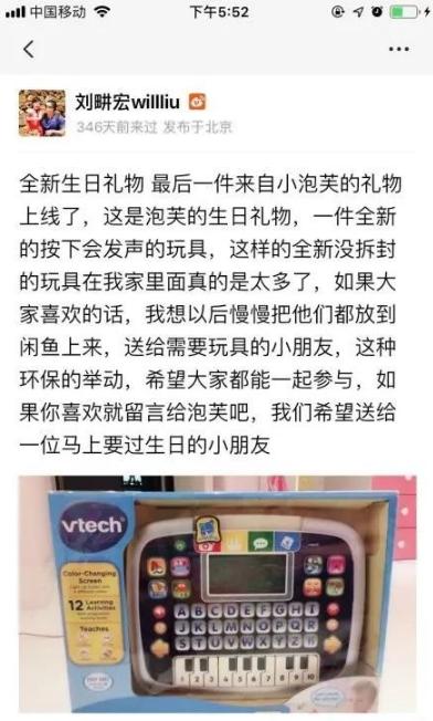 花800抢了郑爽3万的表，回头还骂郑爽缺心眼，网友：吃相太难看