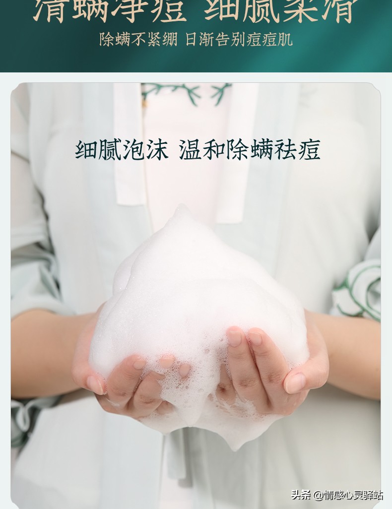 男女通用苦参净螨皂补水效果好吗,苦参皂一款全家都能用的万能皂