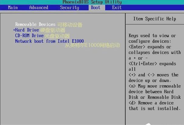 装系统bios设置中英文对照表,重装系统bios中英文对照表