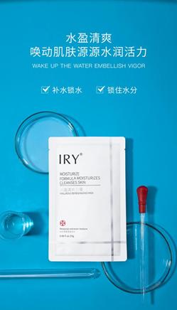 iry补水面膜测评,iry的面膜保湿效果怎么样
