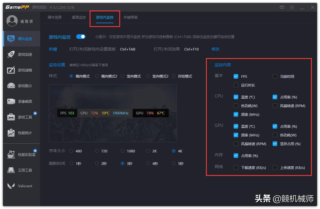 游戏本玩lol,游戏本玩lol什么体验