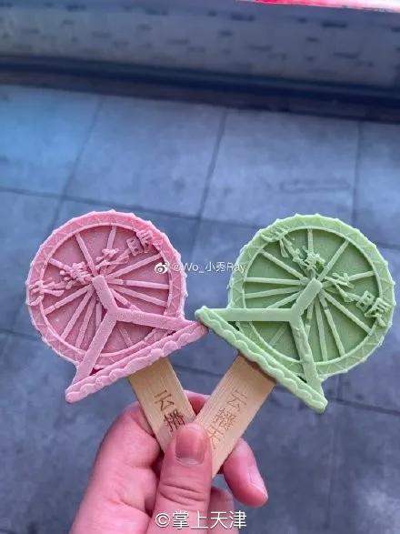 天津古文化街、天津之眼竟然出雪糕了！它们长这样……