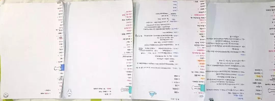 24届川师考研备考,2023川师学科语文考研