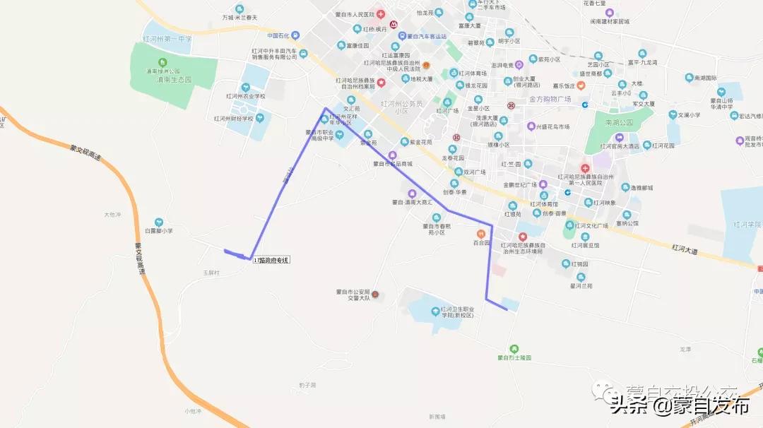 蒙自公交卡怎么充值,蒙自公交卡办理学生专线有大变化