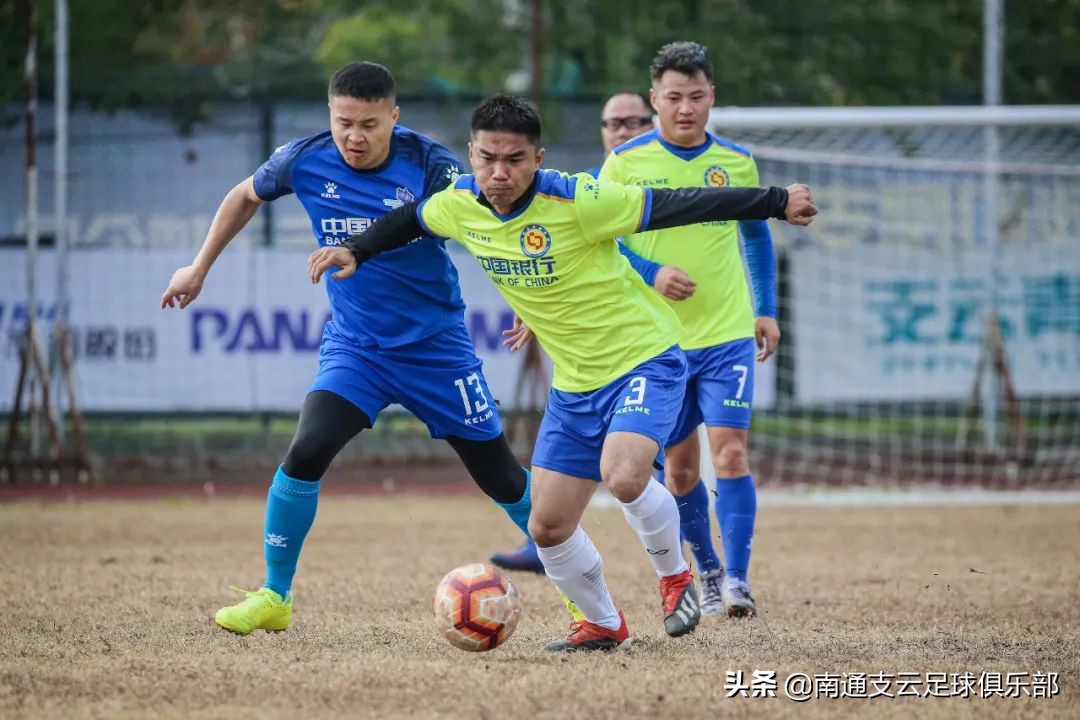 赛事|“润邦·高机杯”第五届支云球迷邀请赛决赛球队诞生