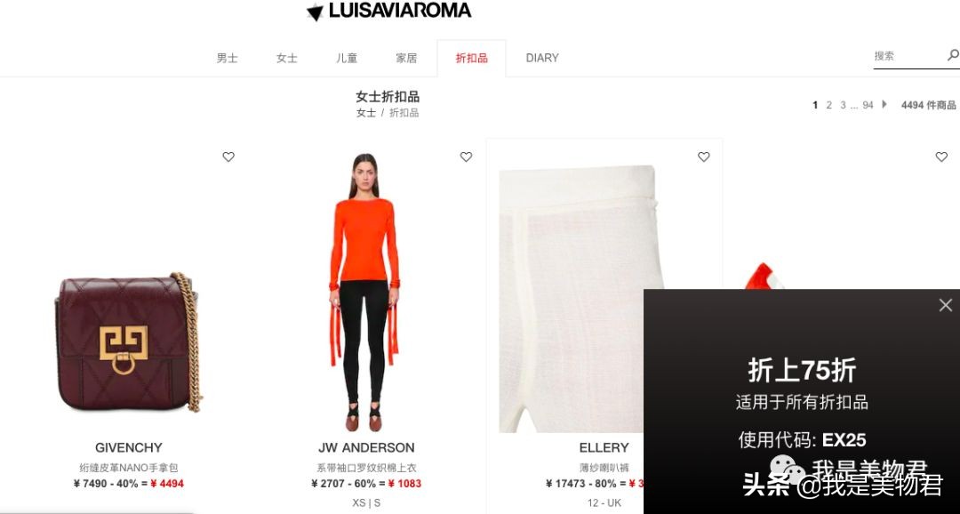 什么购物网站可以从海外直邮,中国直邮海外购物平台