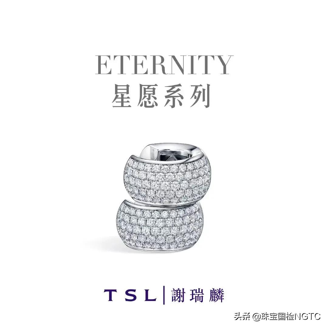 珠宝谢瑞麟,谢瑞麟珠宝t9