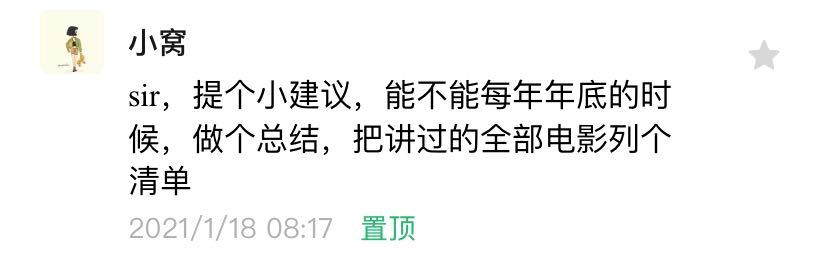 爽啊，一波爆炸！春节假期终于可以彻夜狂欢（上）