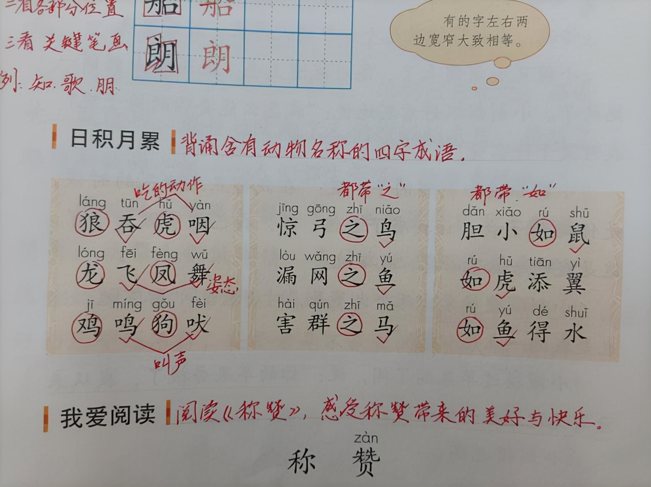 孩子记东西快但忘得也快怎么办,小孩如何提高记忆力快速背东西