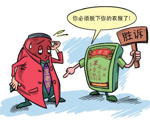 凉茶王老吉与加多宝谁正宗,王老吉的孪生兄弟