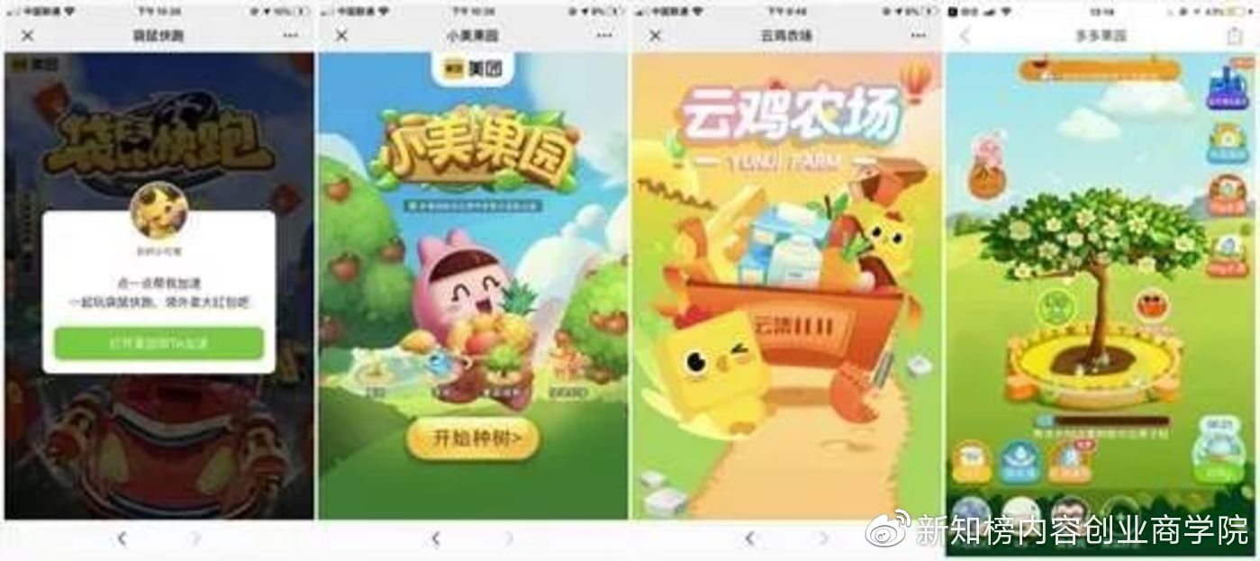 微信拼团要注意什么,微信封杀拼团砍价链接