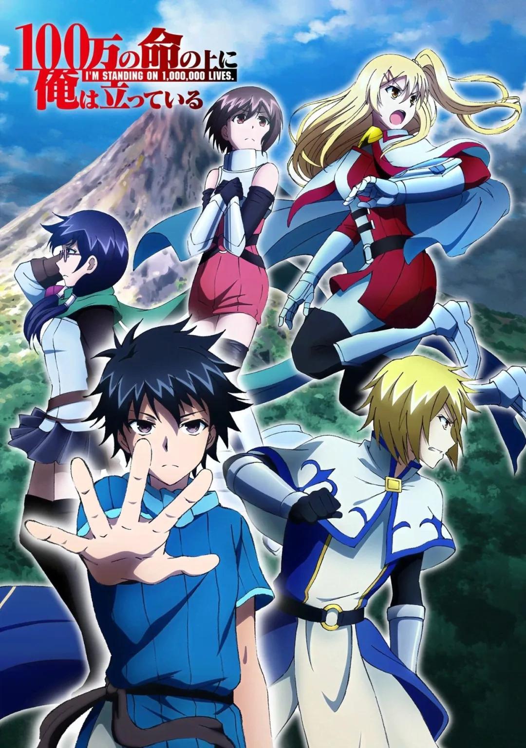 2021年7月新番动漫,2021年7月新番一览表