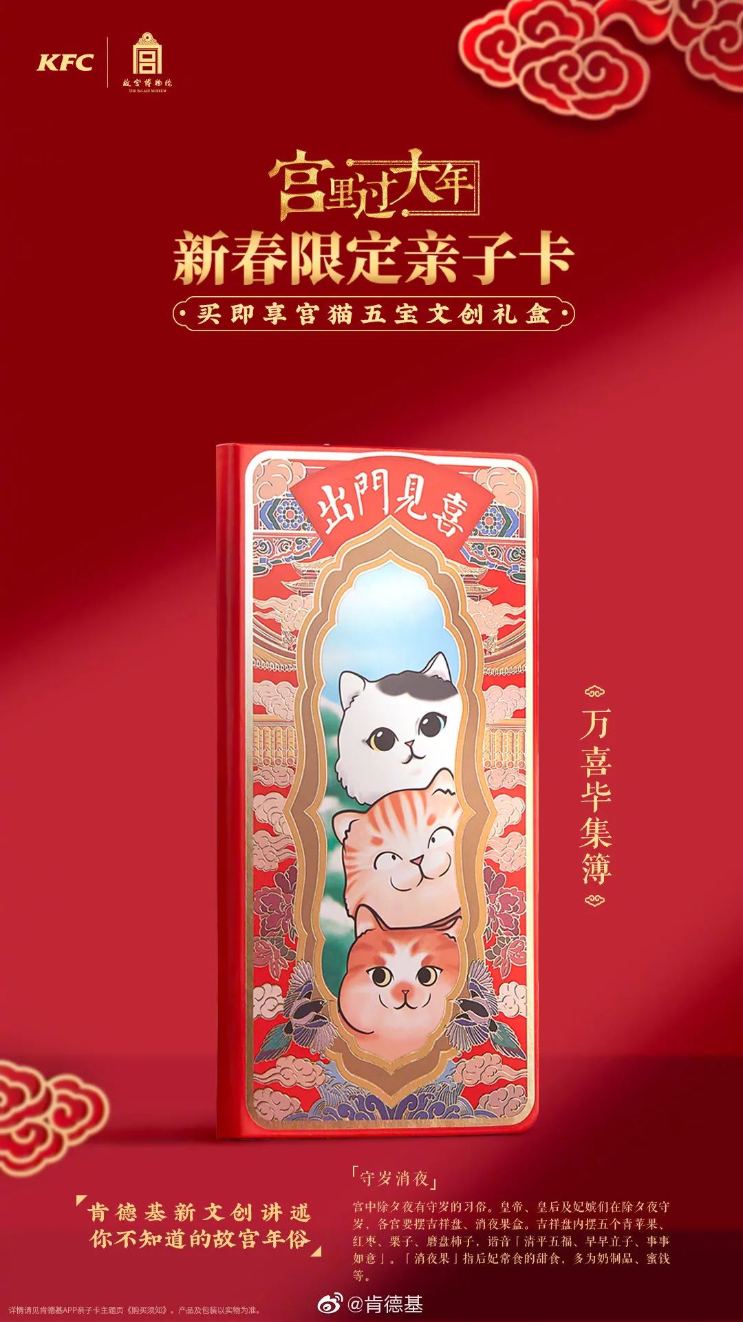 卡姿兰x必胜客的“下午茶”主题彩妆包装，梦回爱丽丝