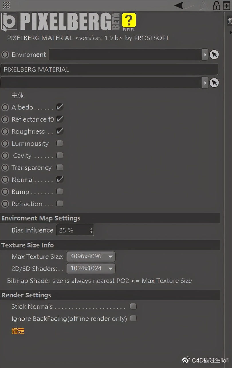 c4d有哪些常用插件,c4d实用插件有哪些