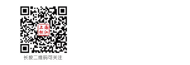 不涨价!松江这些药店集体承诺!