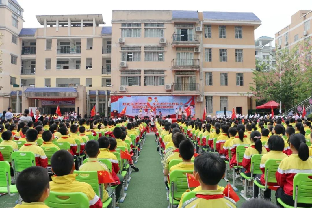 传承红色基因争当少先队员,传承红色基因争做新时代少先队员