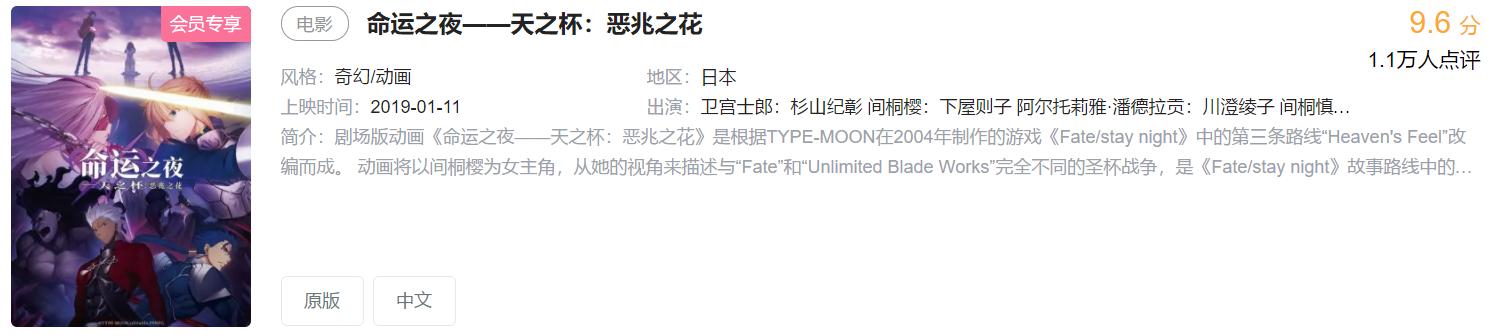 我的追番生涯,送给喜爱动漫的小伙伴!「1996-2012」①