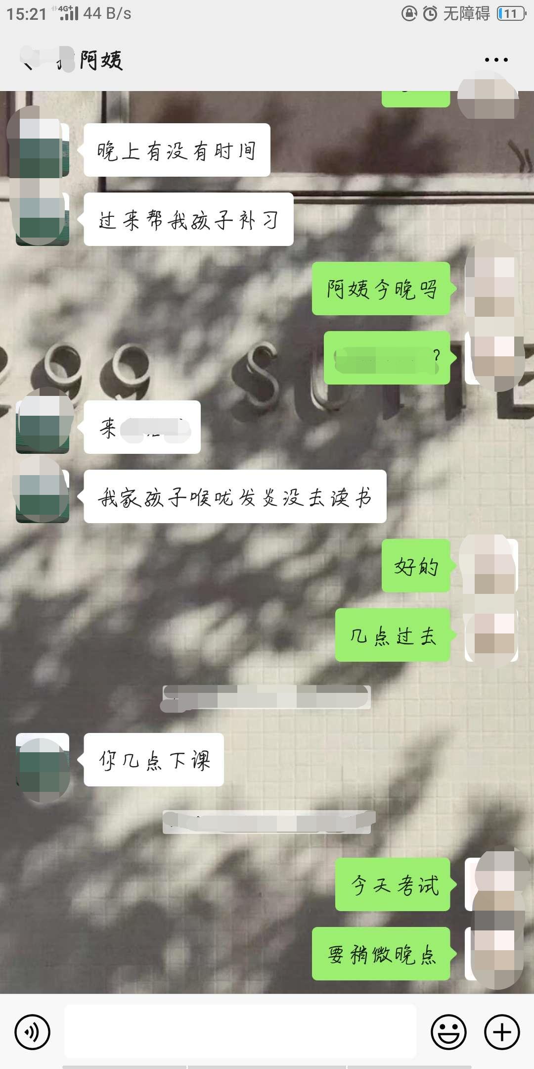 大学生兼职，如何经济独立！