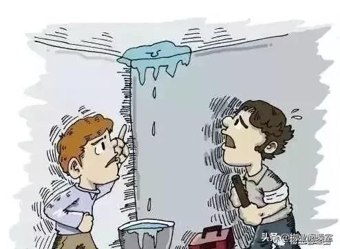 保定顺平屋顶漏水怎么查漏水处,顶楼屋顶漏水找不到漏水点怎么办