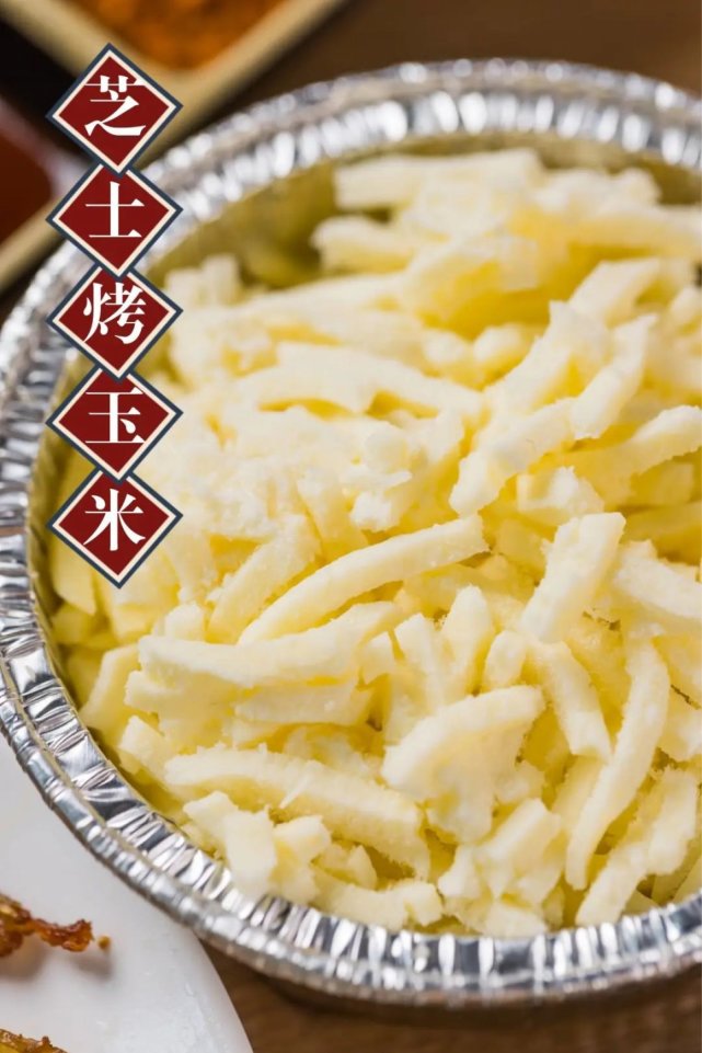 本味现拌烤肉,本味现拌烤肉隐藏菜单