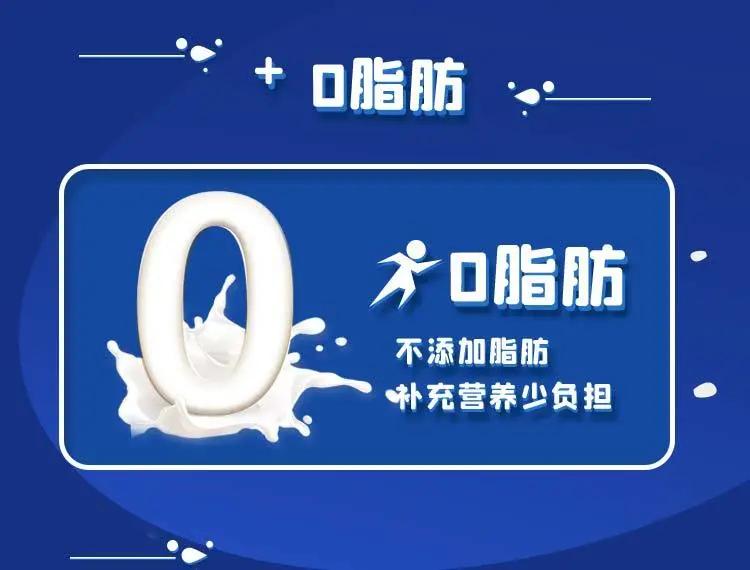 花花牛无蔗糖老酸奶,花花牛乳酸菌