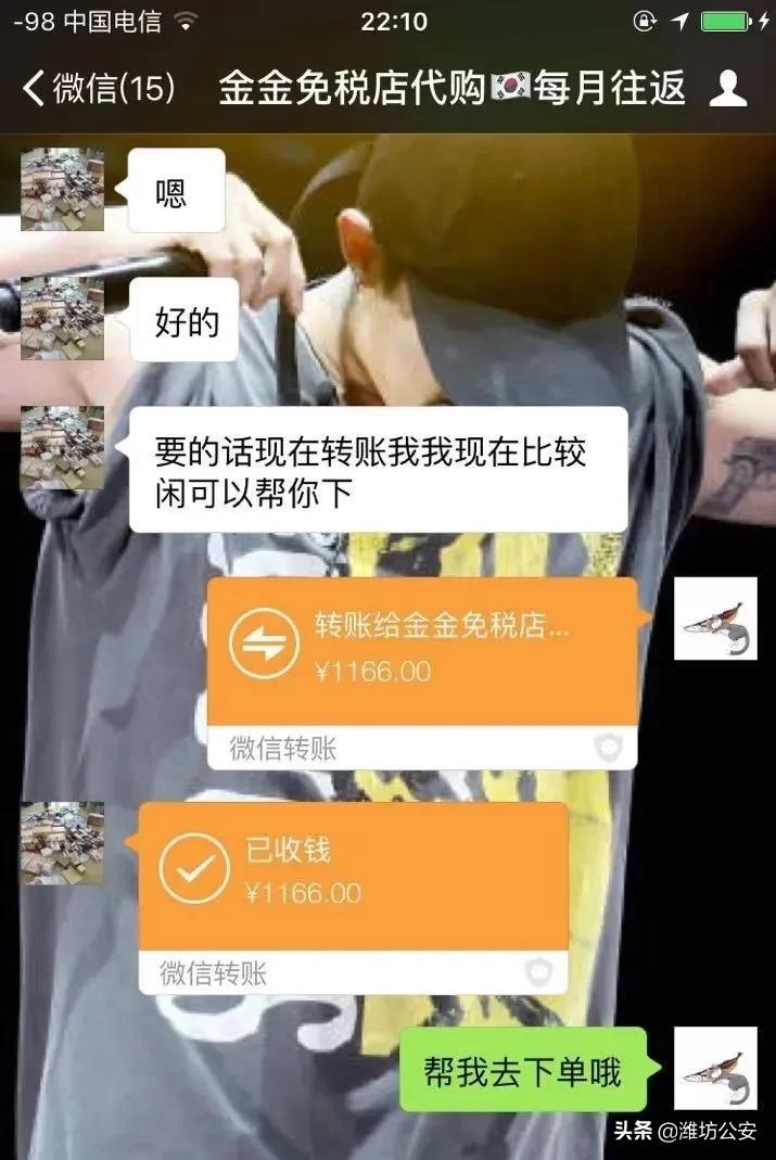 海外代购陷阱完整视频,海外代购骗局新花样