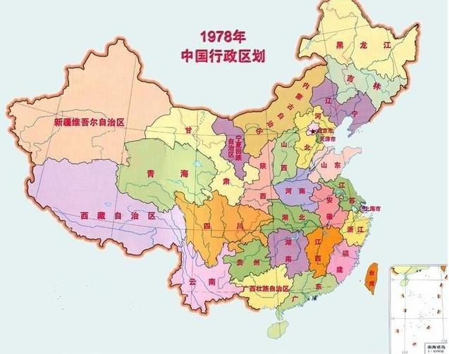 新中国历年行政区划沿革地图集,1949年以来中国行政区划图的变化