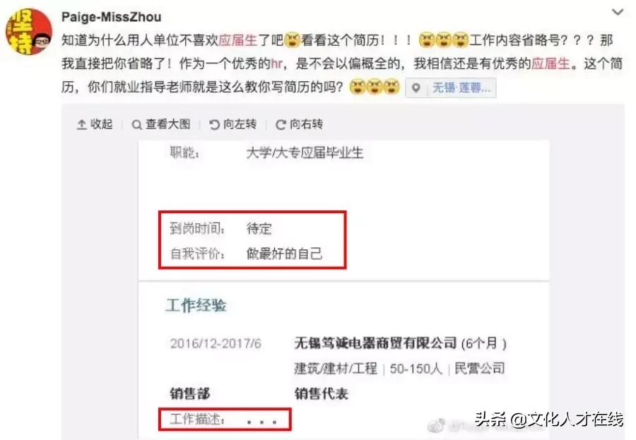 大学生简历筛选,大学生简历如何筛选