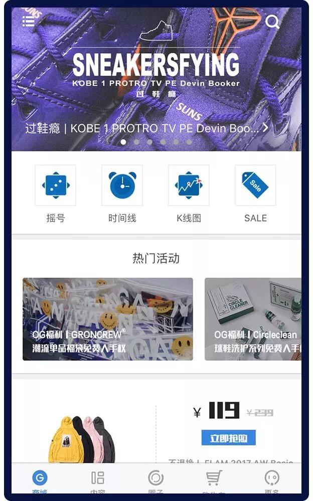 全球购买鞋,全球球鞋购买技巧